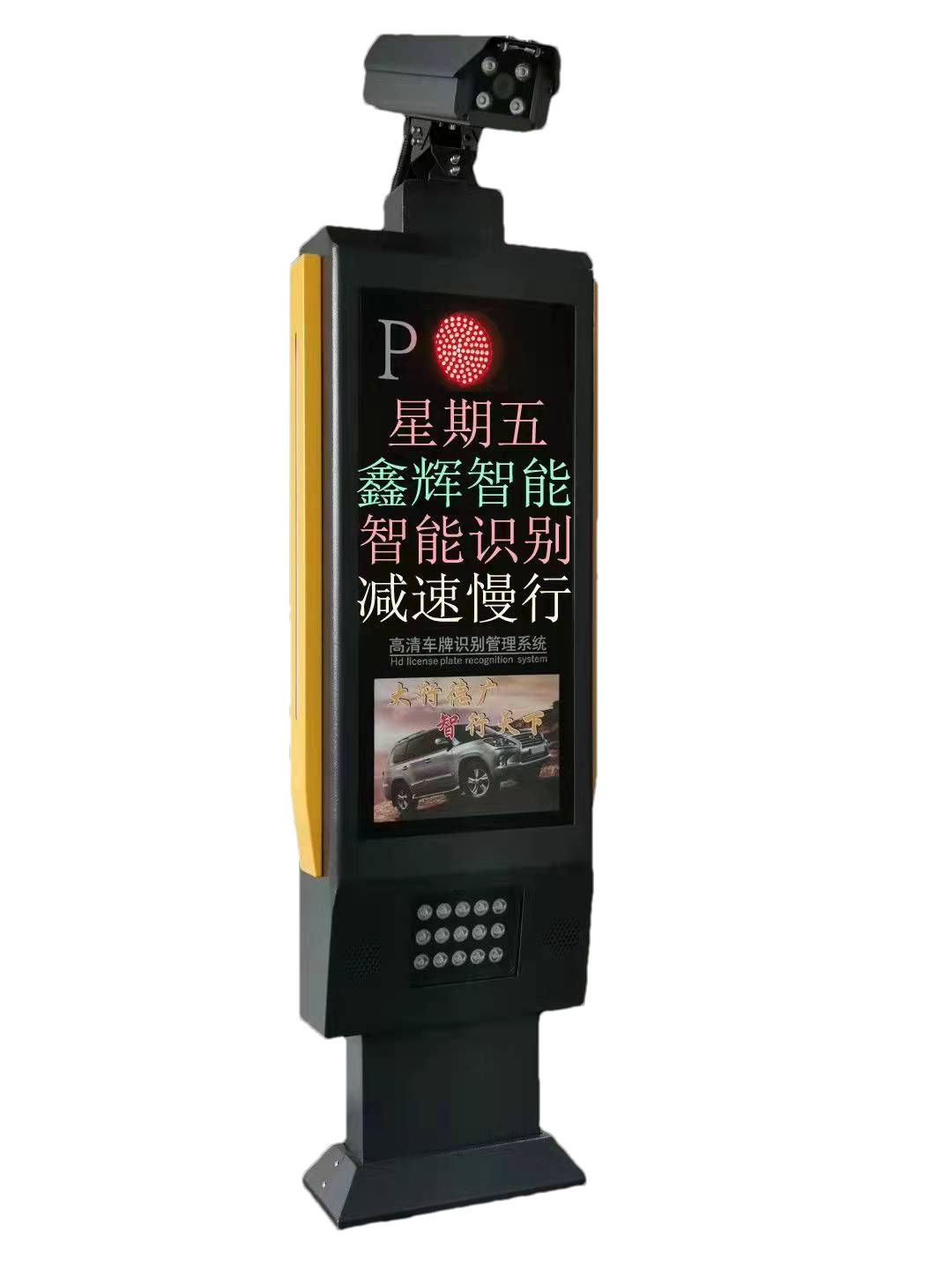 深圳銳利型車牌識(shí)別一體機(jī)